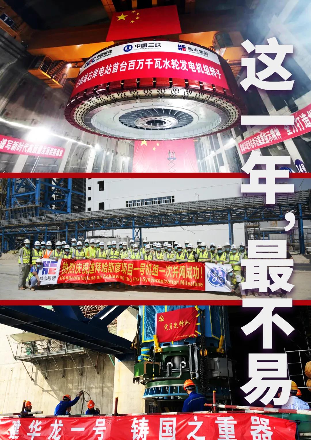尊龙凯时·(中国集团)人生就是搏!