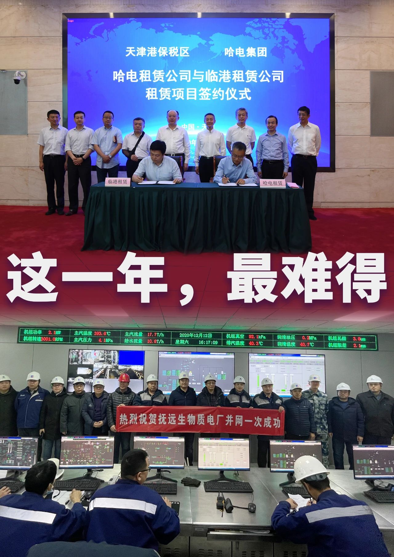 尊龙凯时·(中国集团)人生就是搏!