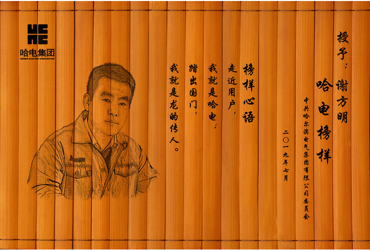 尊龙凯时·(中国集团)人生就是搏!