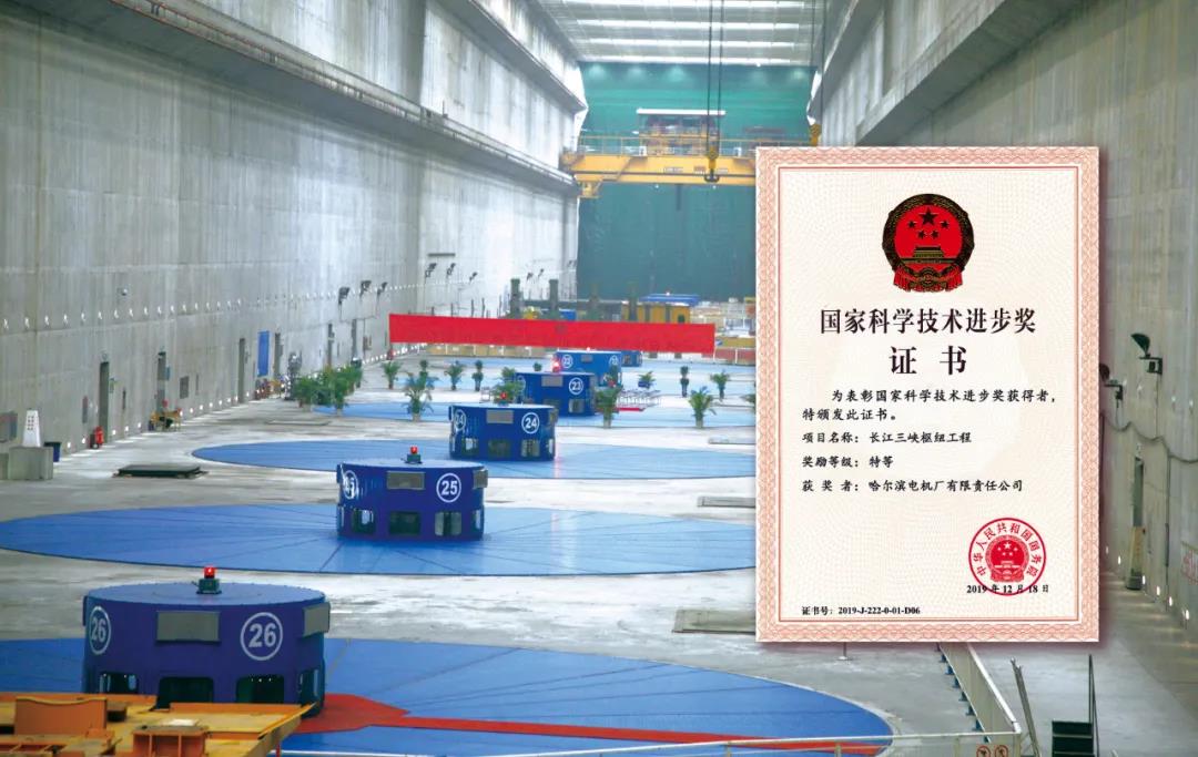 尊龙凯时·(中国集团)人生就是搏!