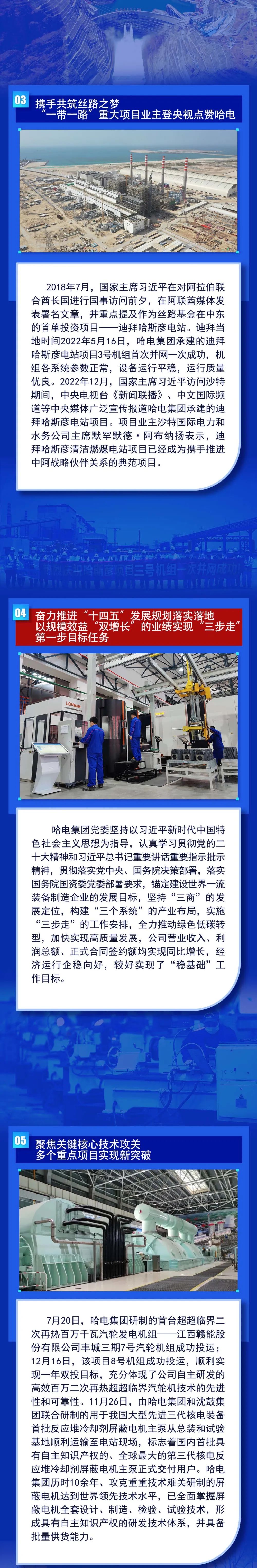 尊龙凯时·(中国集团)人生就是搏!