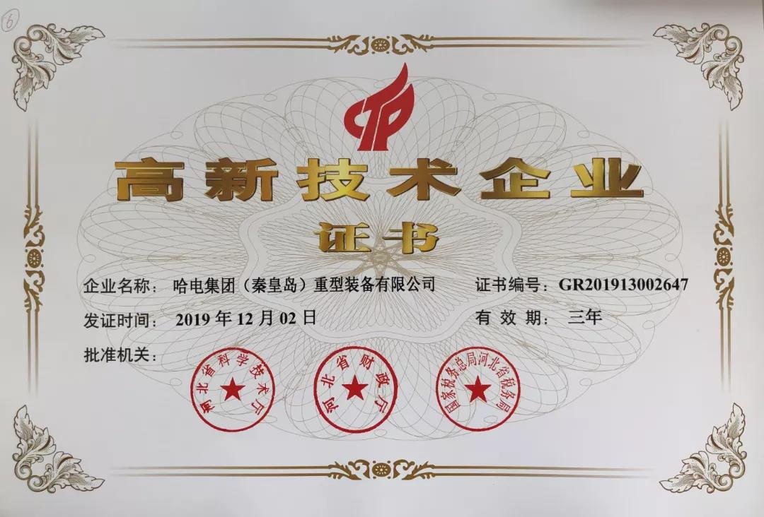 尊龙凯时·(中国集团)人生就是搏!