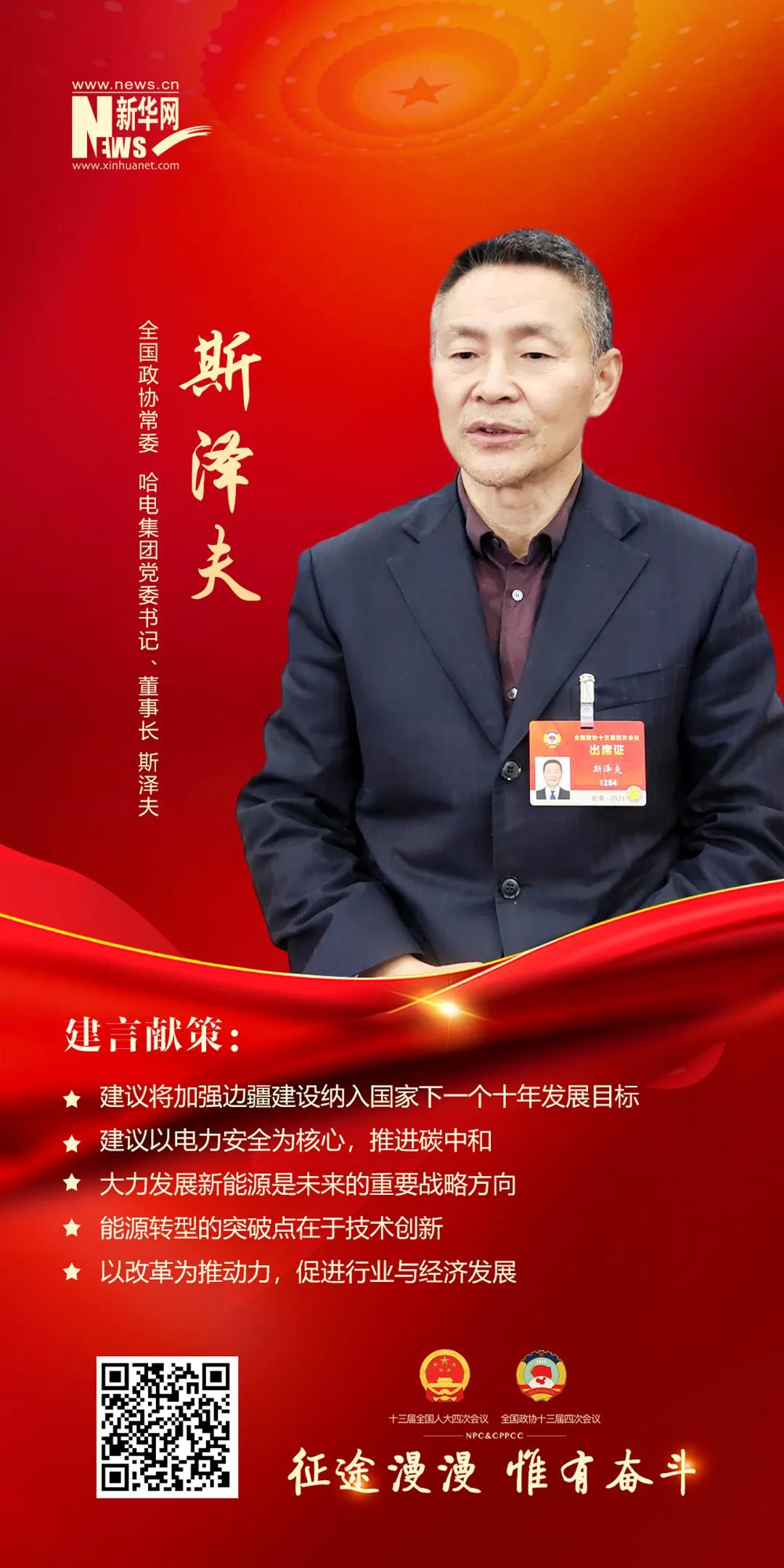 尊龙凯时·(中国集团)人生就是搏!