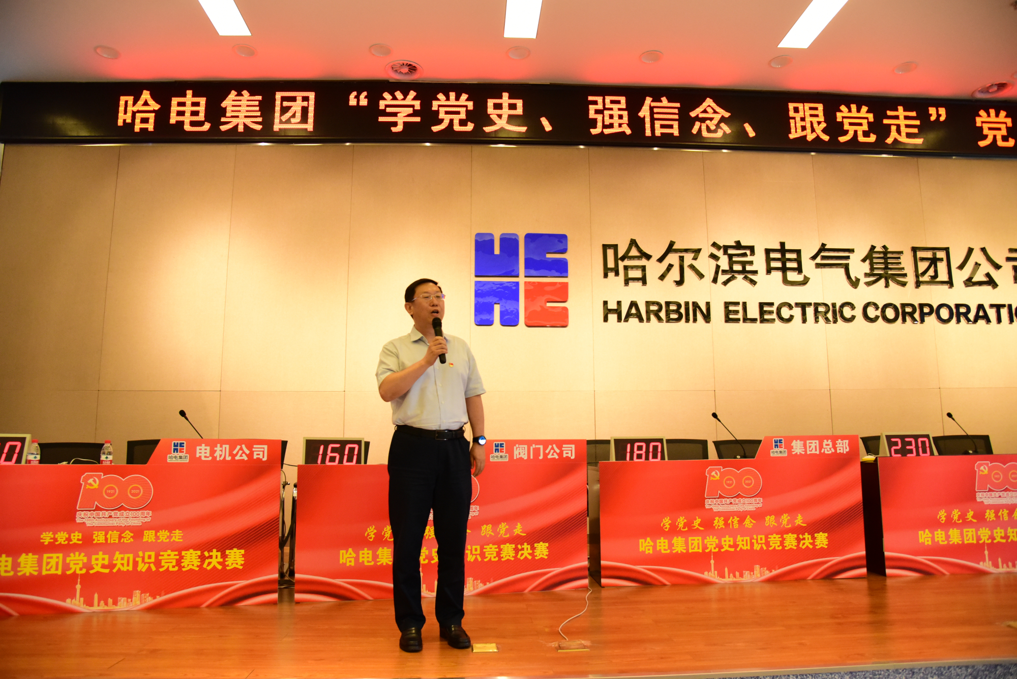 尊龙凯时·(中国集团)人生就是搏!