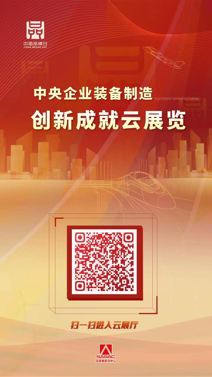 尊龙凯时·(中国集团)人生就是搏!