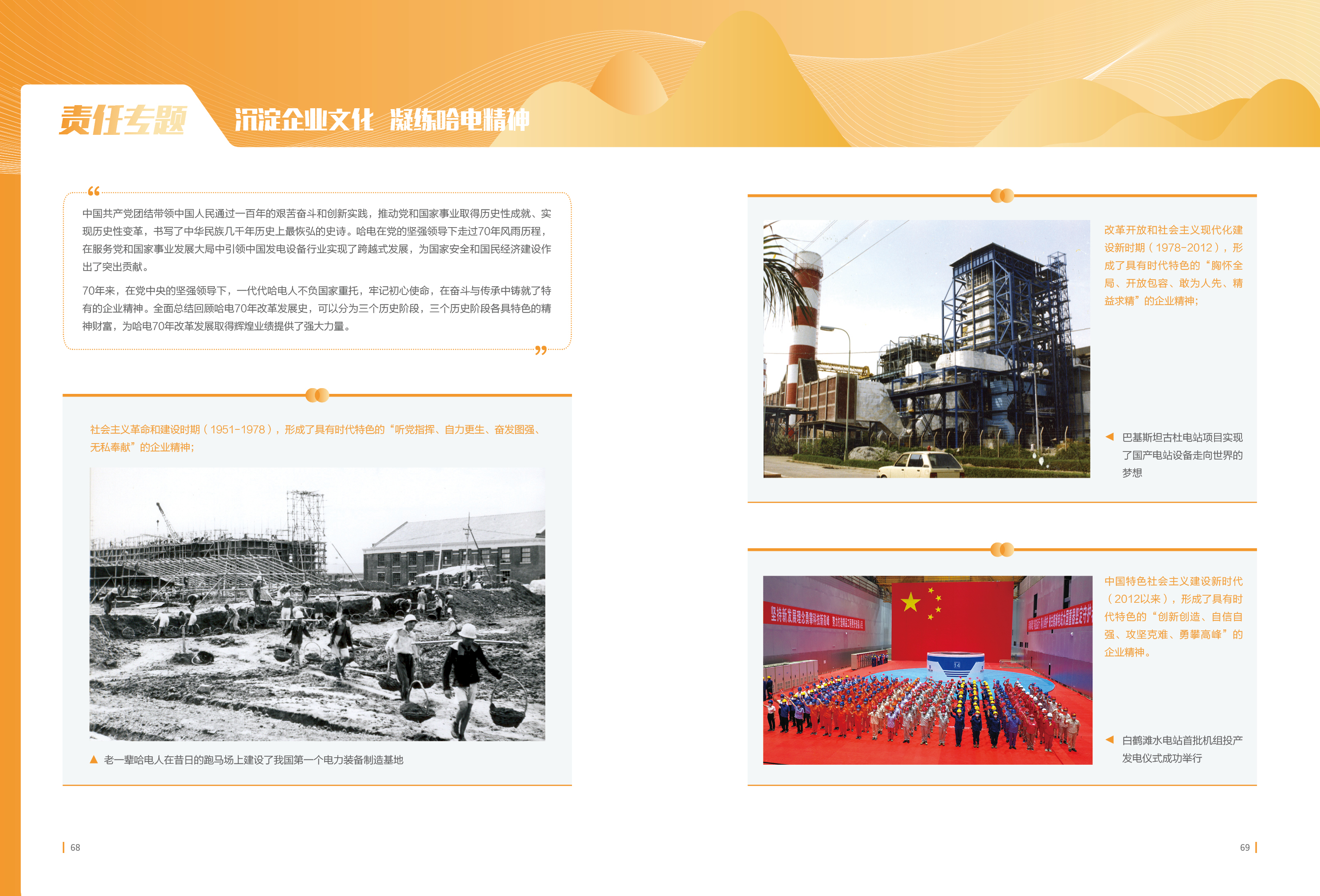 尊龙凯时·(中国集团)人生就是搏!