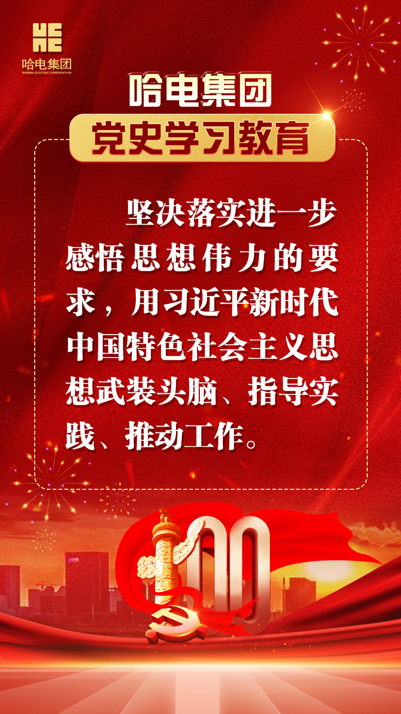 尊龙凯时·(中国集团)人生就是搏!