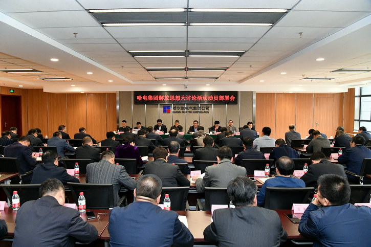 尊龙凯时·(中国集团)人生就是搏!