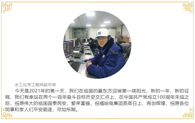 尊龙凯时·(中国集团)人生就是搏!