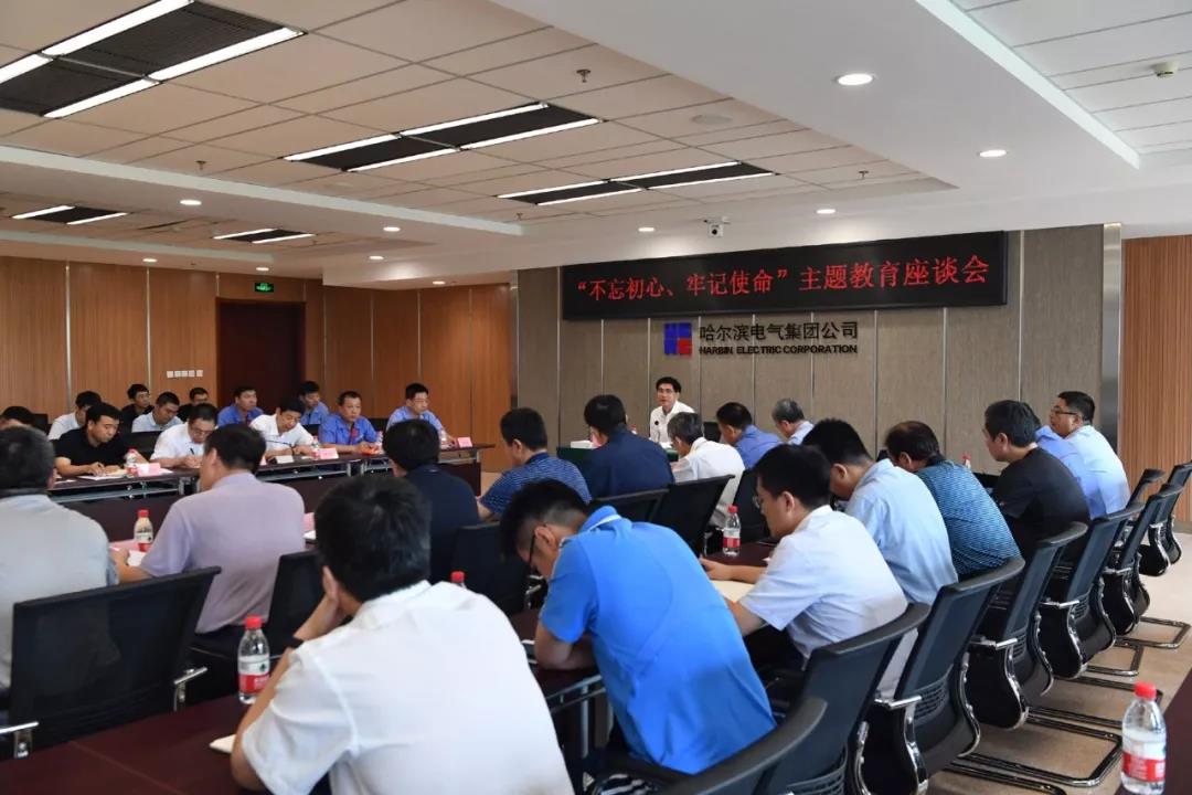 尊龙凯时·(中国集团)人生就是搏!