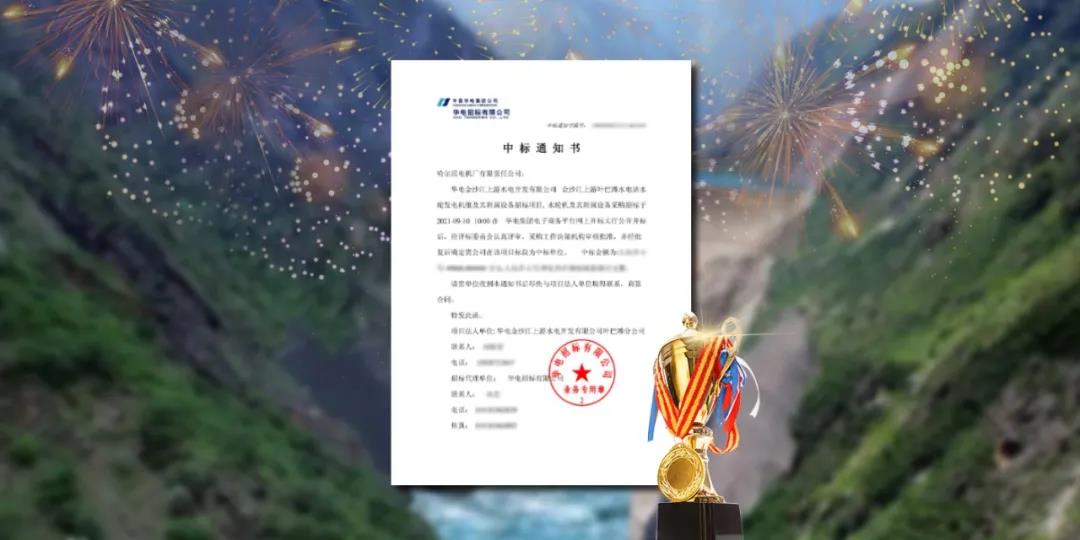 尊龙凯时·(中国集团)人生就是搏!