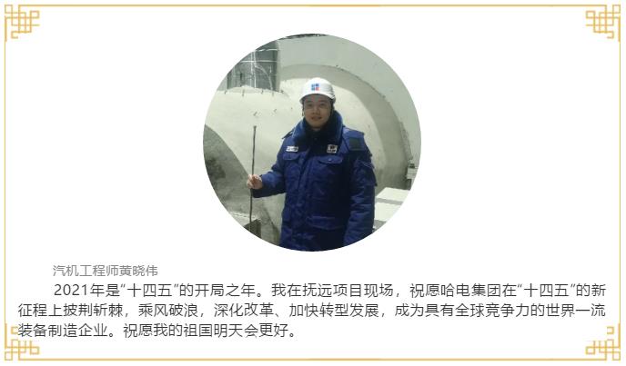 尊龙凯时·(中国集团)人生就是搏!
