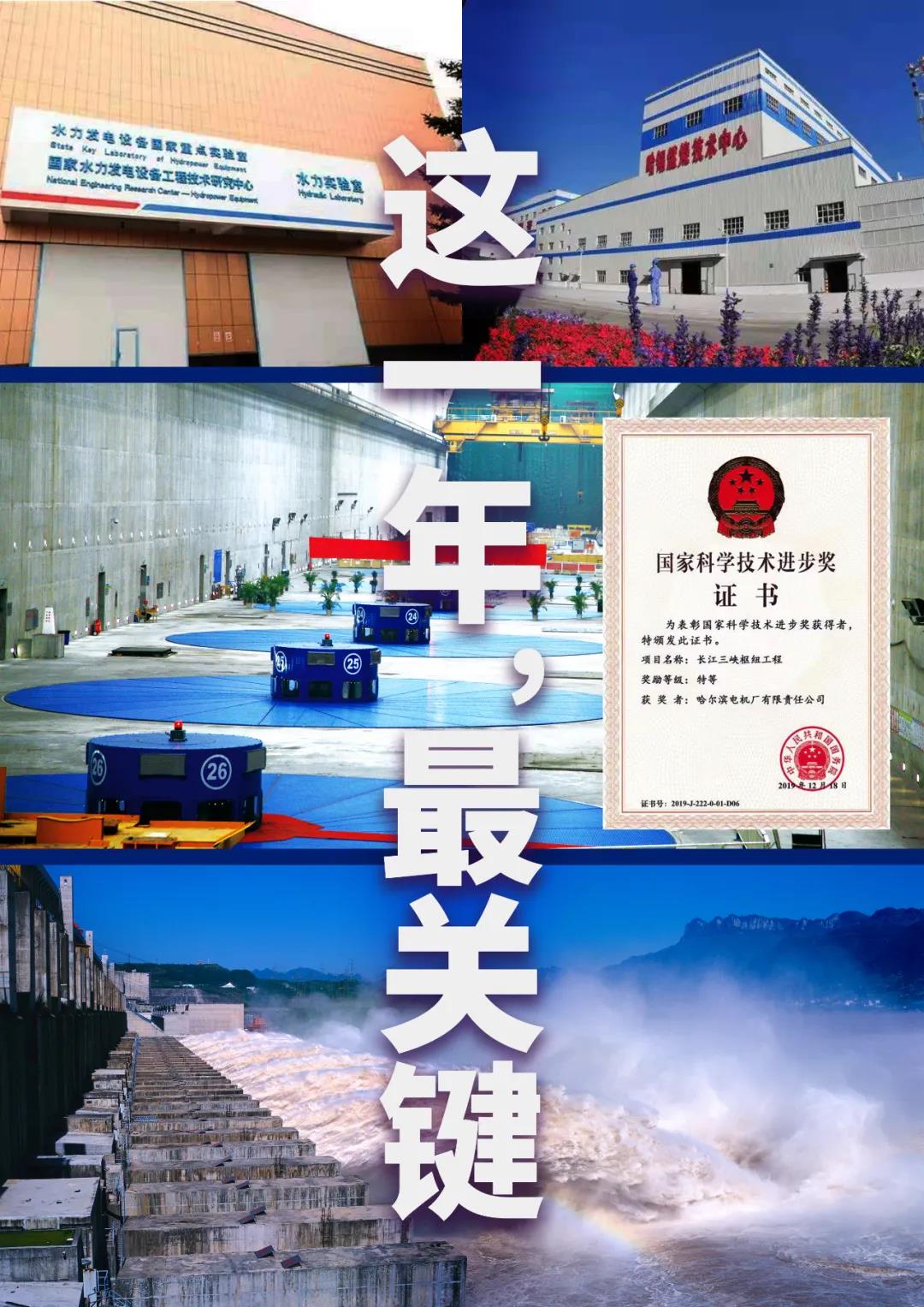 尊龙凯时·(中国集团)人生就是搏!