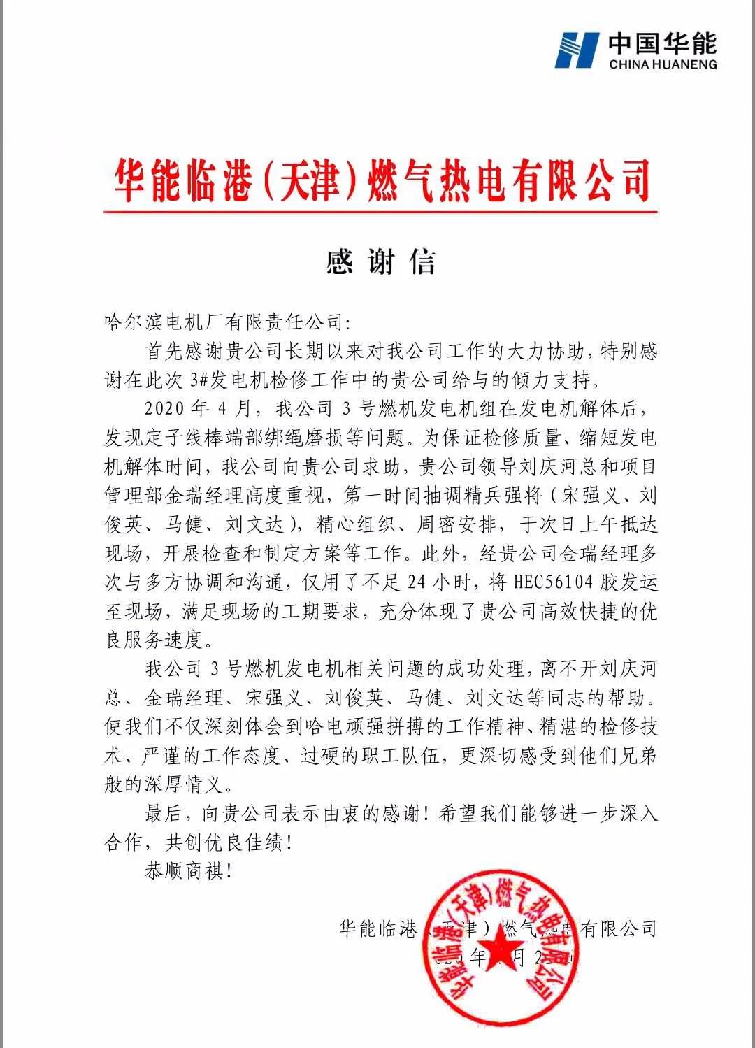 尊龙凯时·(中国集团)人生就是搏!