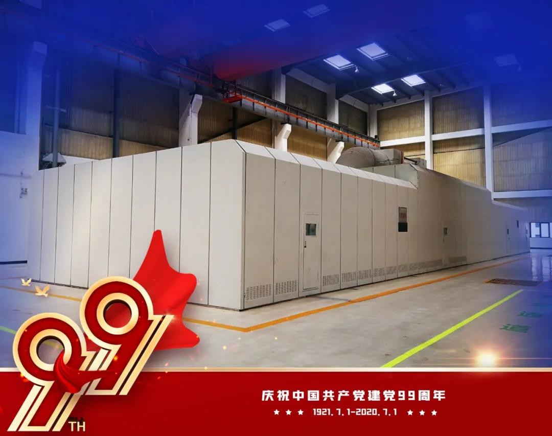 尊龙凯时·(中国集团)人生就是搏!