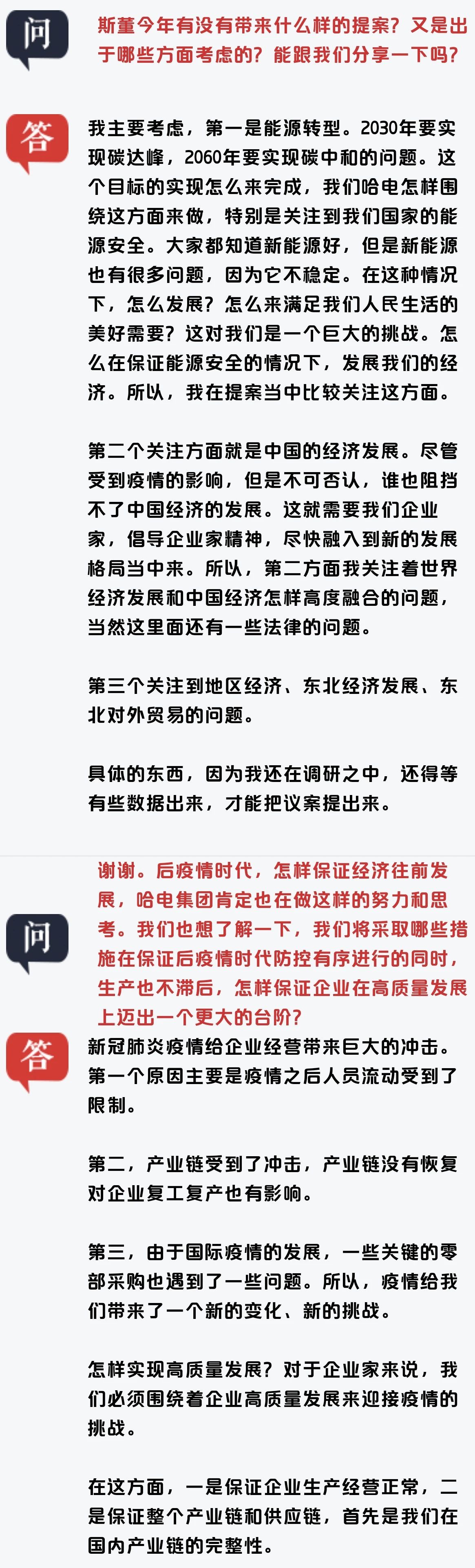 尊龙凯时·(中国集团)人生就是搏!