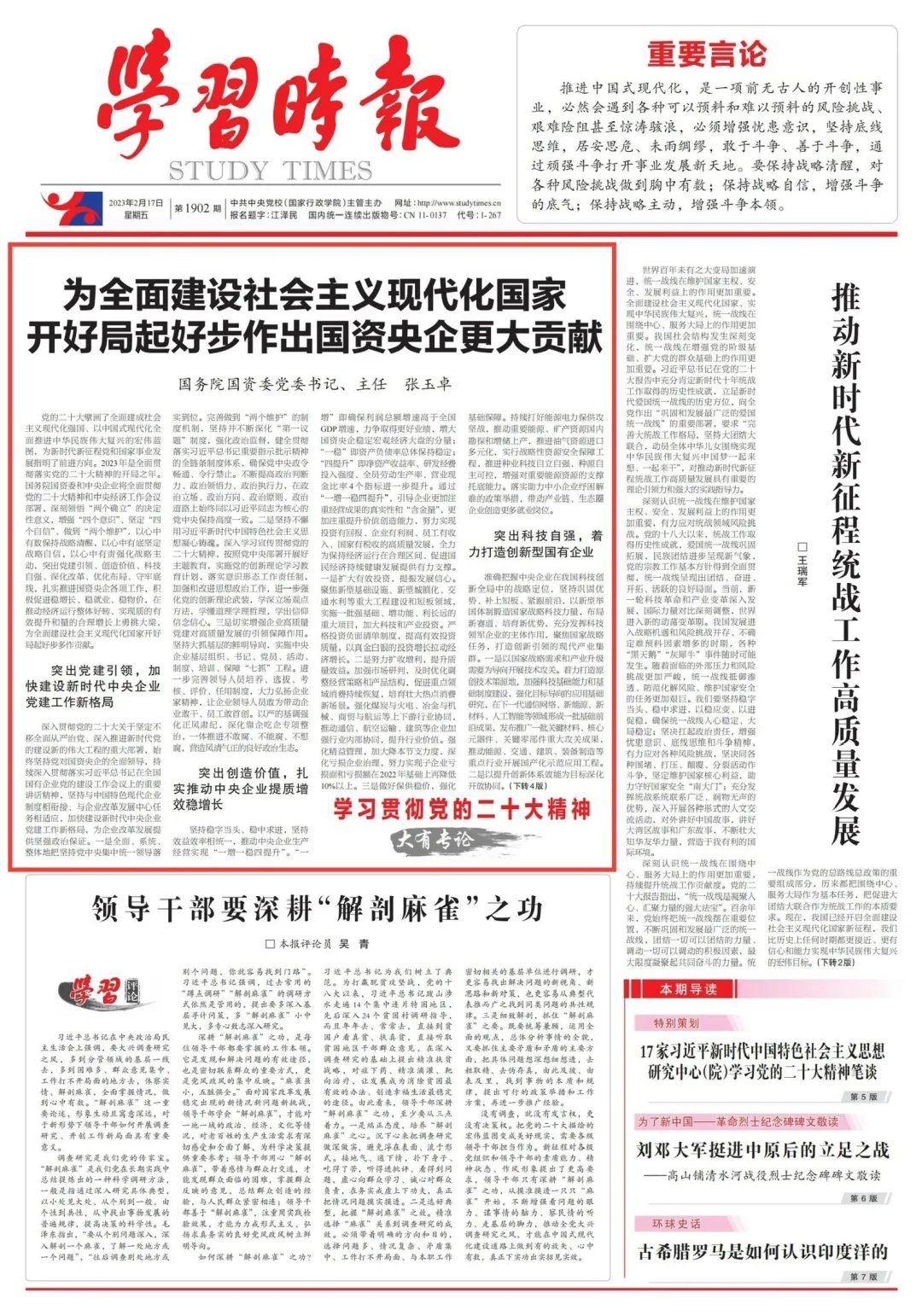 尊龙凯时·(中国集团)人生就是搏!