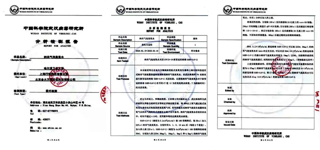 尊龙凯时·(中国集团)人生就是搏!