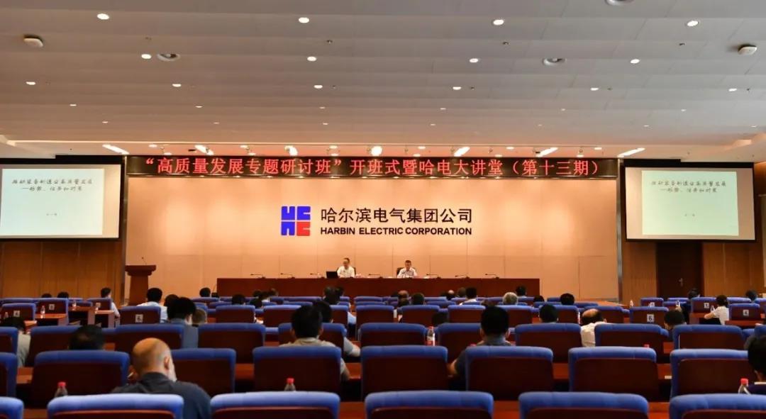 尊龙凯时·(中国集团)人生就是搏!