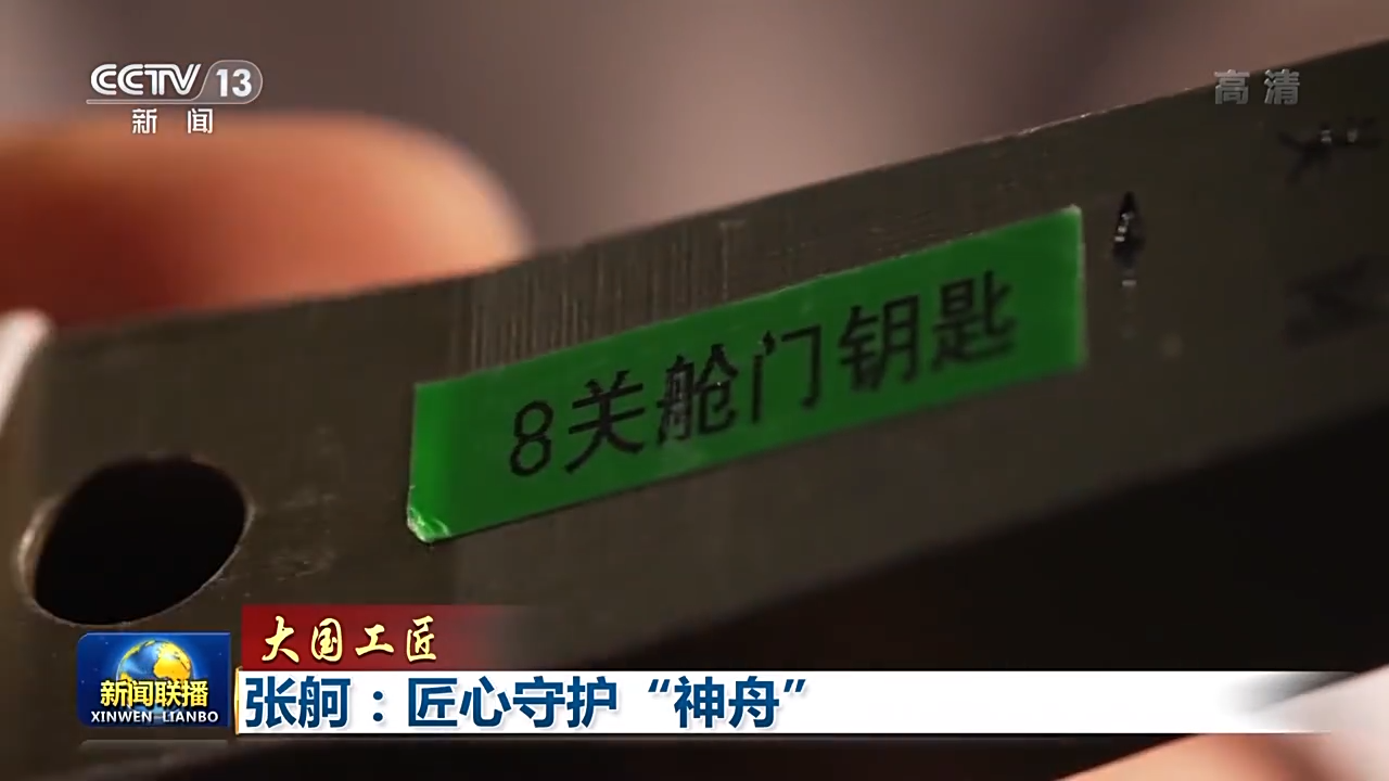 尊龙凯时·(中国集团)人生就是搏!