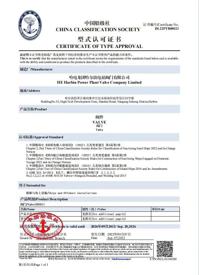 尊龙凯时·(中国集团)人生就是搏!