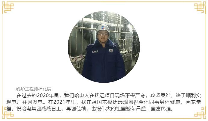 尊龙凯时·(中国集团)人生就是搏!