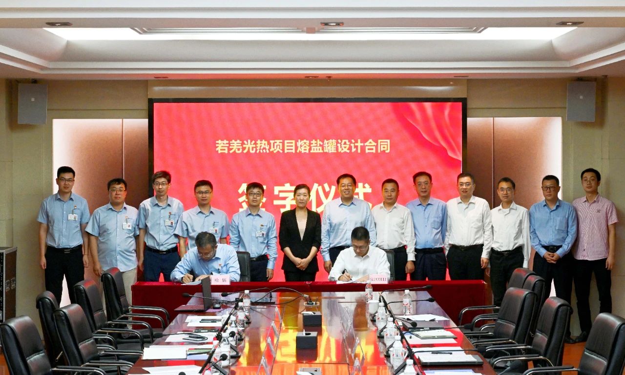 尊龙凯时·(中国集团)人生就是搏!