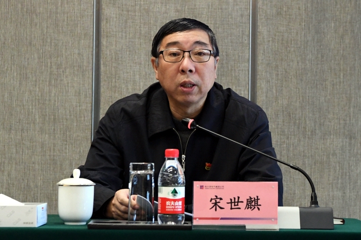 尊龙凯时·(中国集团)人生就是搏!