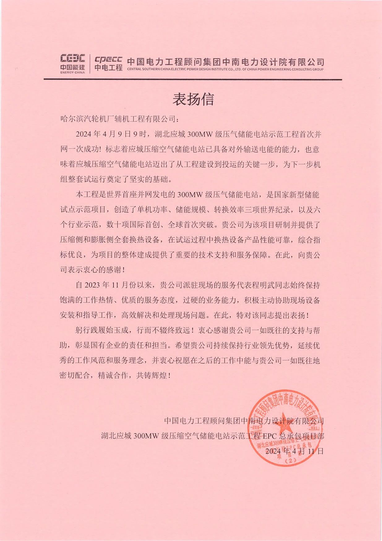 尊龙凯时·(中国集团)人生就是搏!
