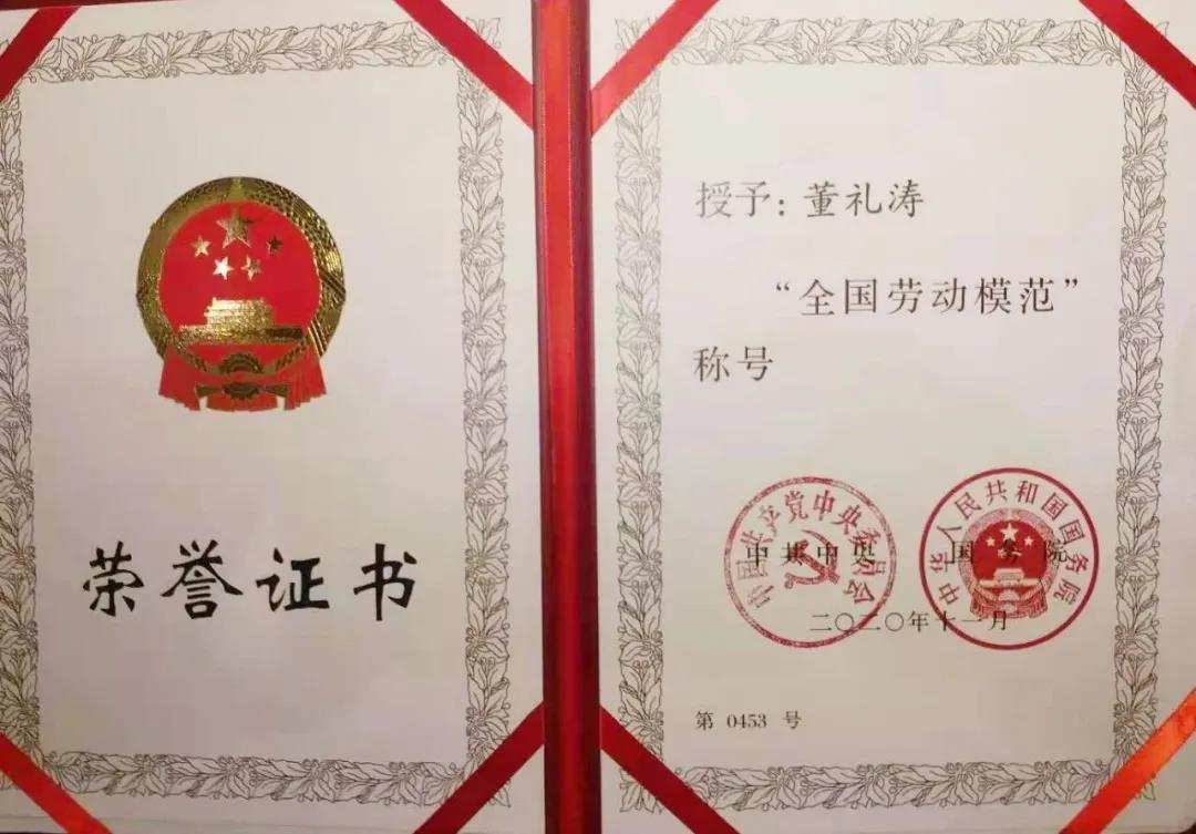 尊龙凯时·(中国集团)人生就是搏!