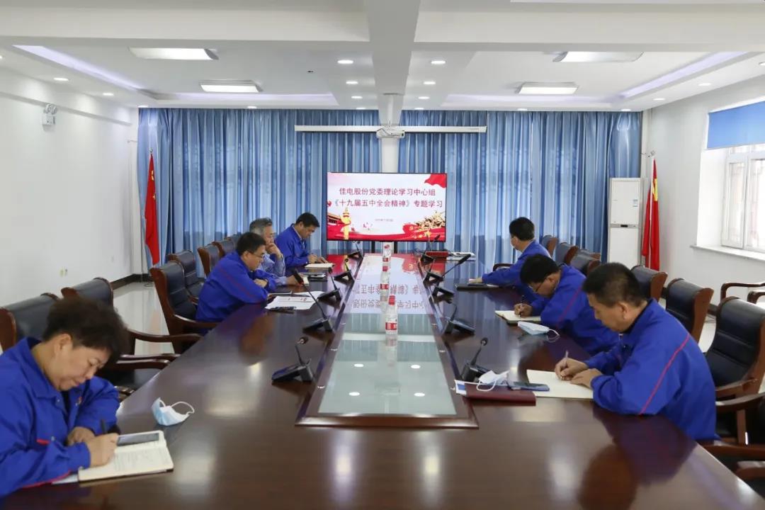 尊龙凯时·(中国集团)人生就是搏!