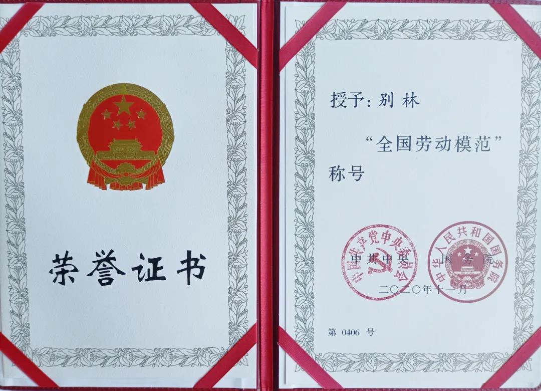 尊龙凯时·(中国集团)人生就是搏!