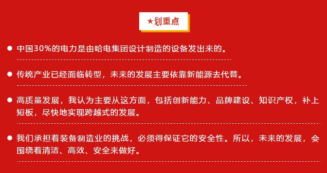 尊龙凯时·(中国集团)人生就是搏!