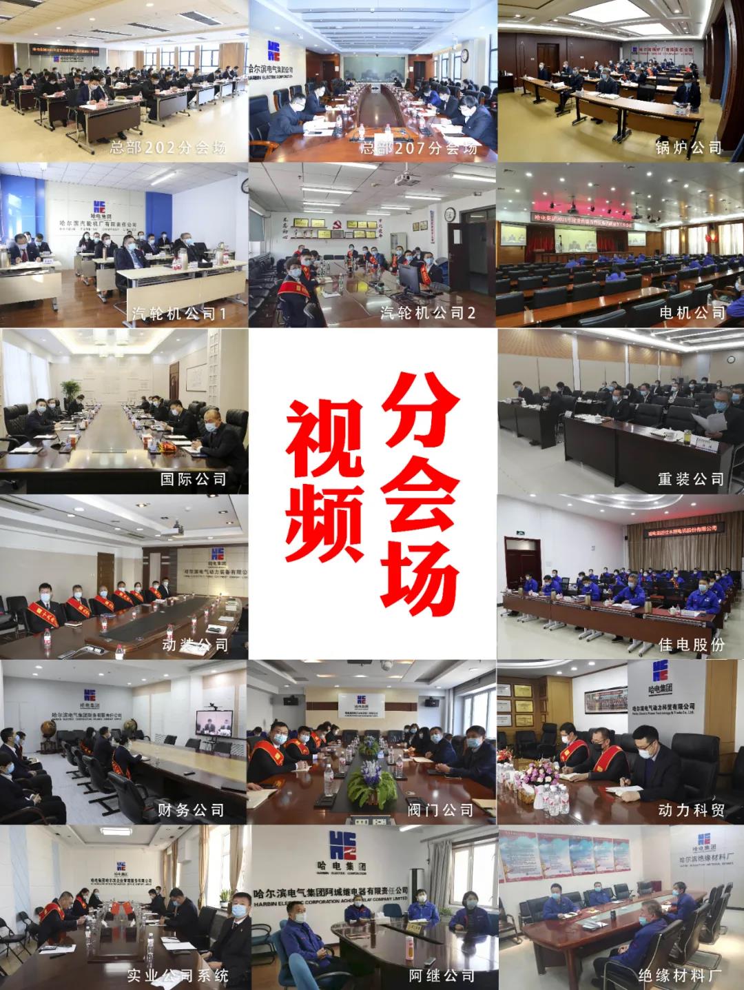 尊龙凯时·(中国集团)人生就是搏!