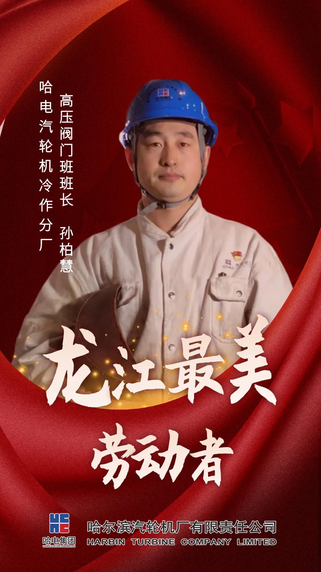 尊龙凯时·(中国集团)人生就是搏!
