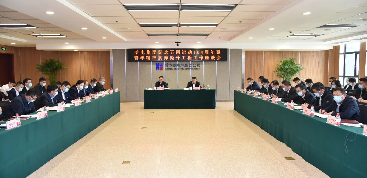 尊龙凯时·(中国集团)人生就是搏!