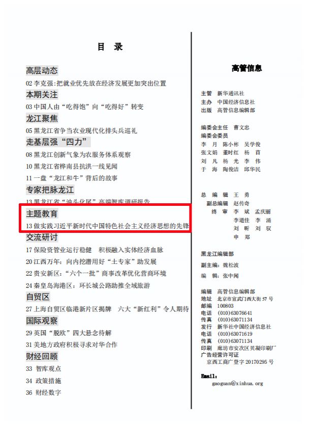 尊龙凯时·(中国集团)人生就是搏!