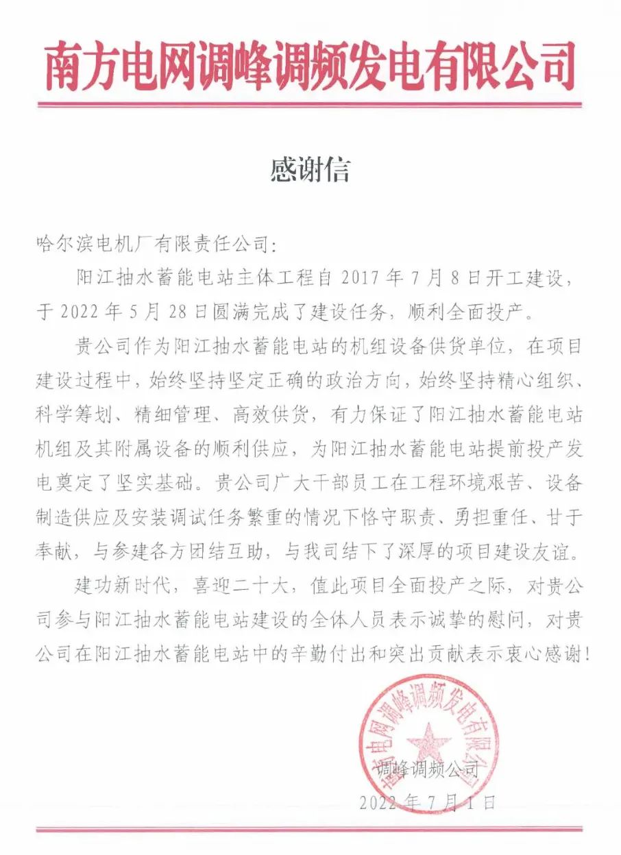 尊龙凯时·(中国集团)人生就是搏!