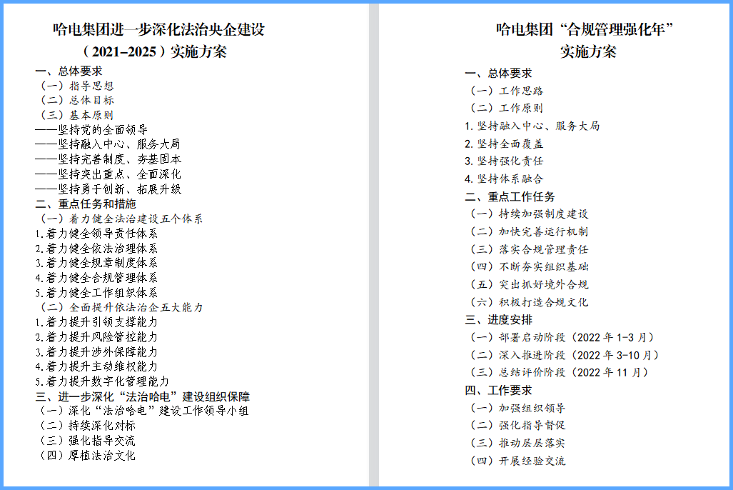 尊龙凯时·(中国集团)人生就是搏!