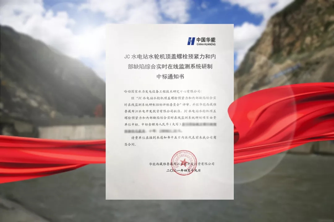 尊龙凯时·(中国集团)人生就是搏!