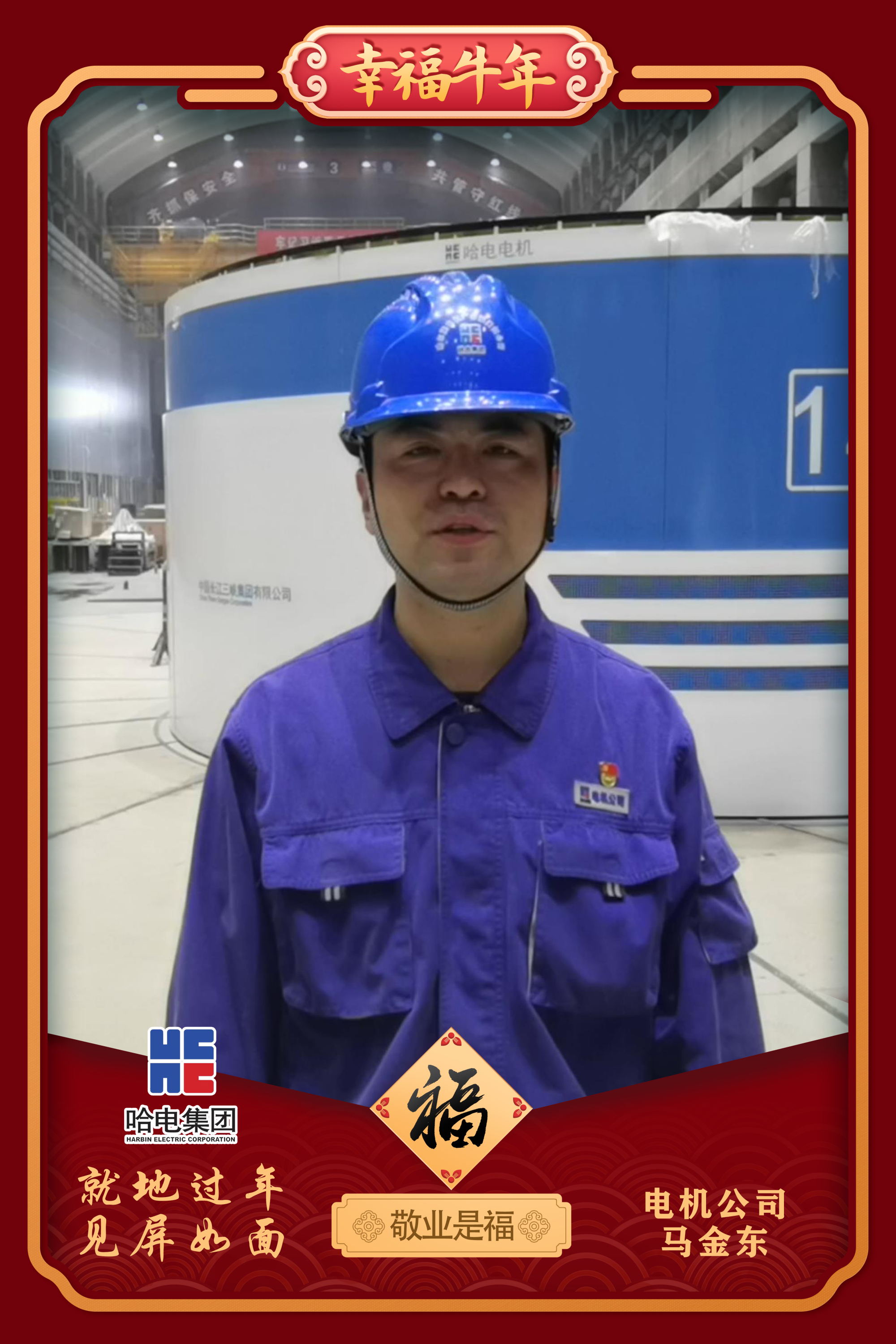 尊龙凯时·(中国集团)人生就是搏!