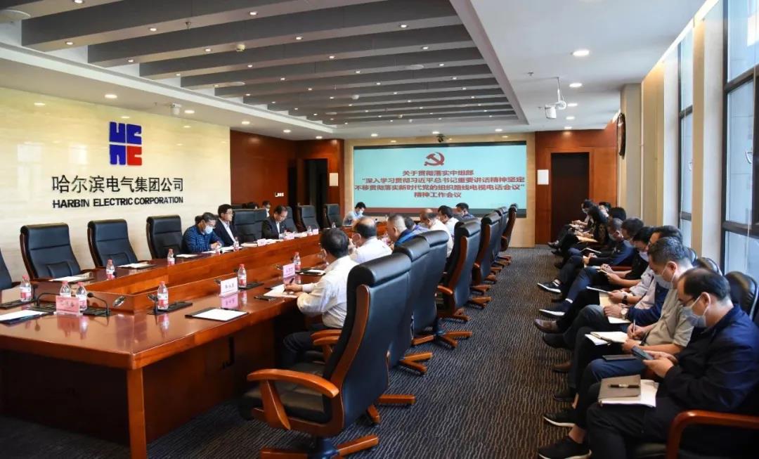 尊龙凯时·(中国集团)人生就是搏!